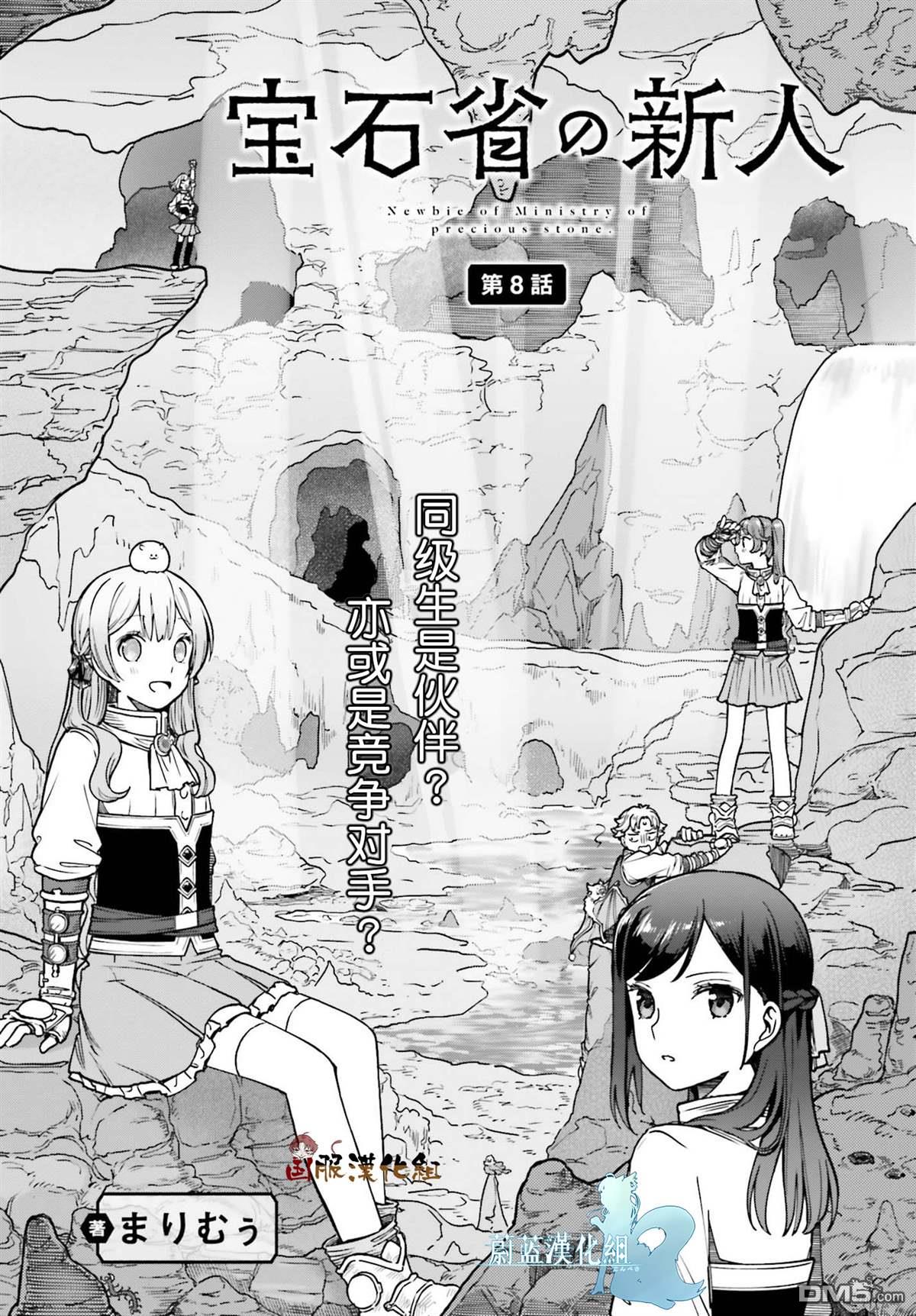 第8話（39P）