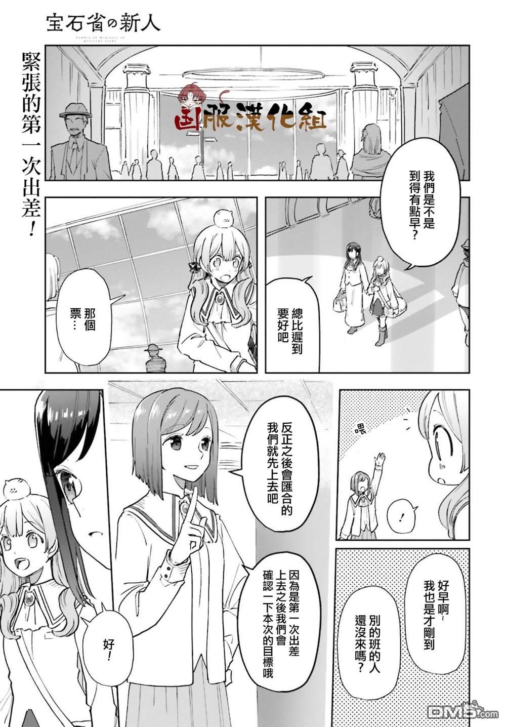 第13話（34P）