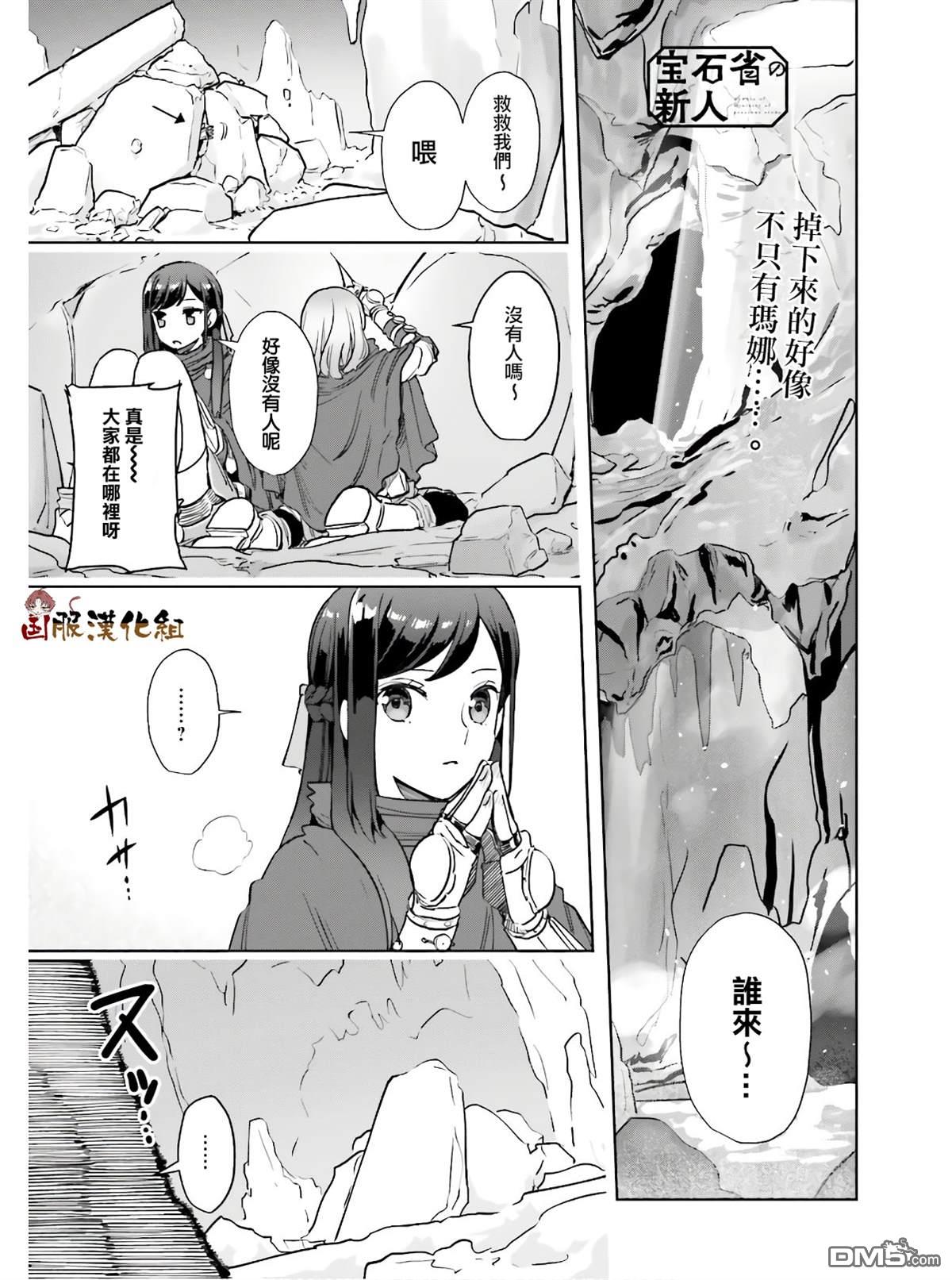 第14話（27P）