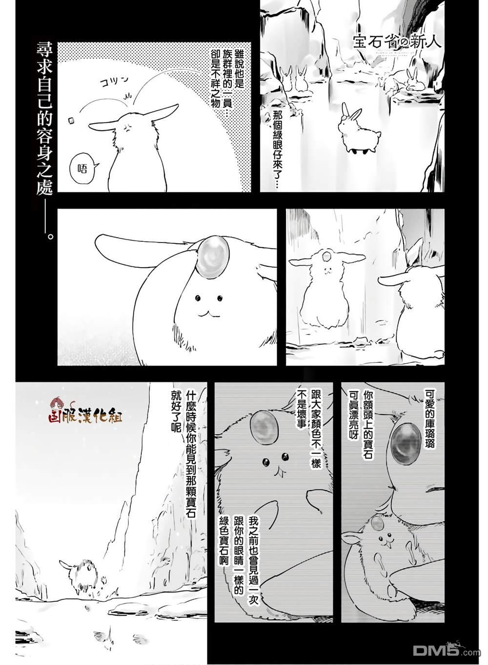 第15話（32P）
