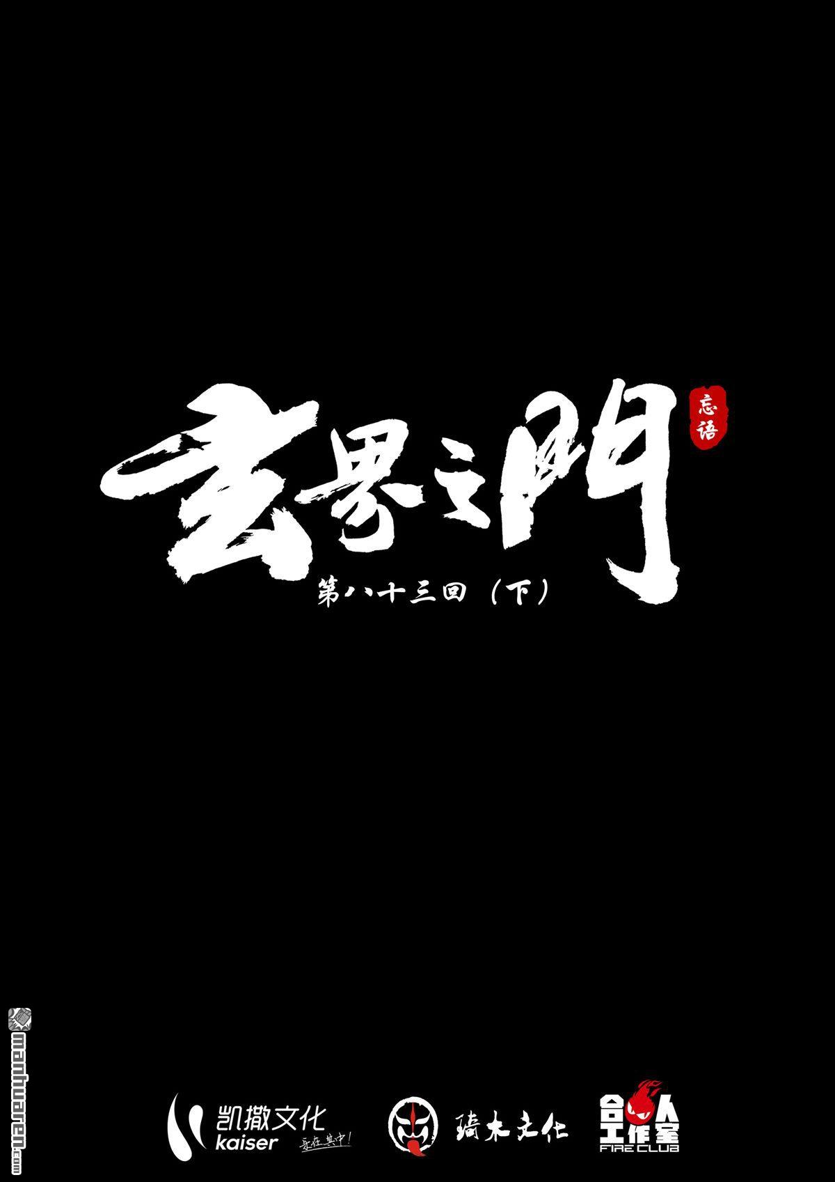 第83回（2）（14P）