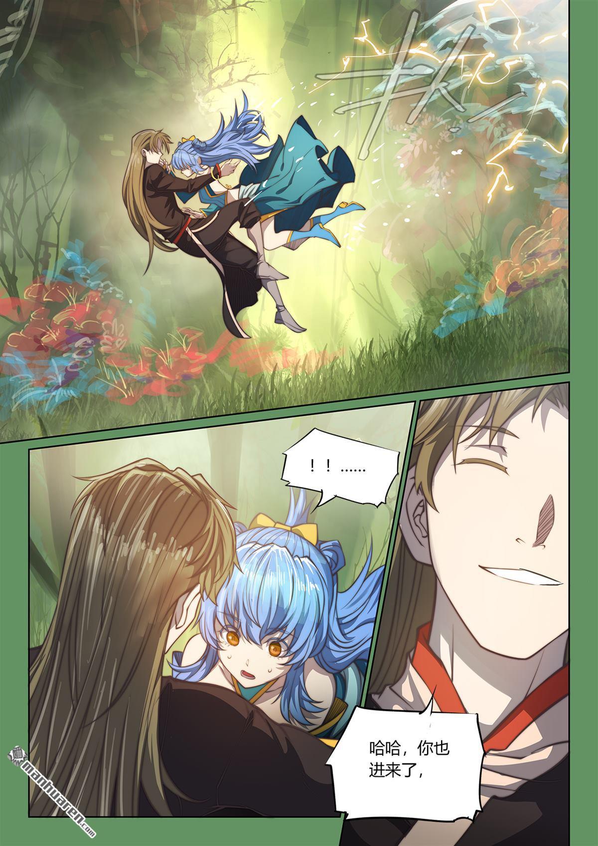 第83回（2）（14P）