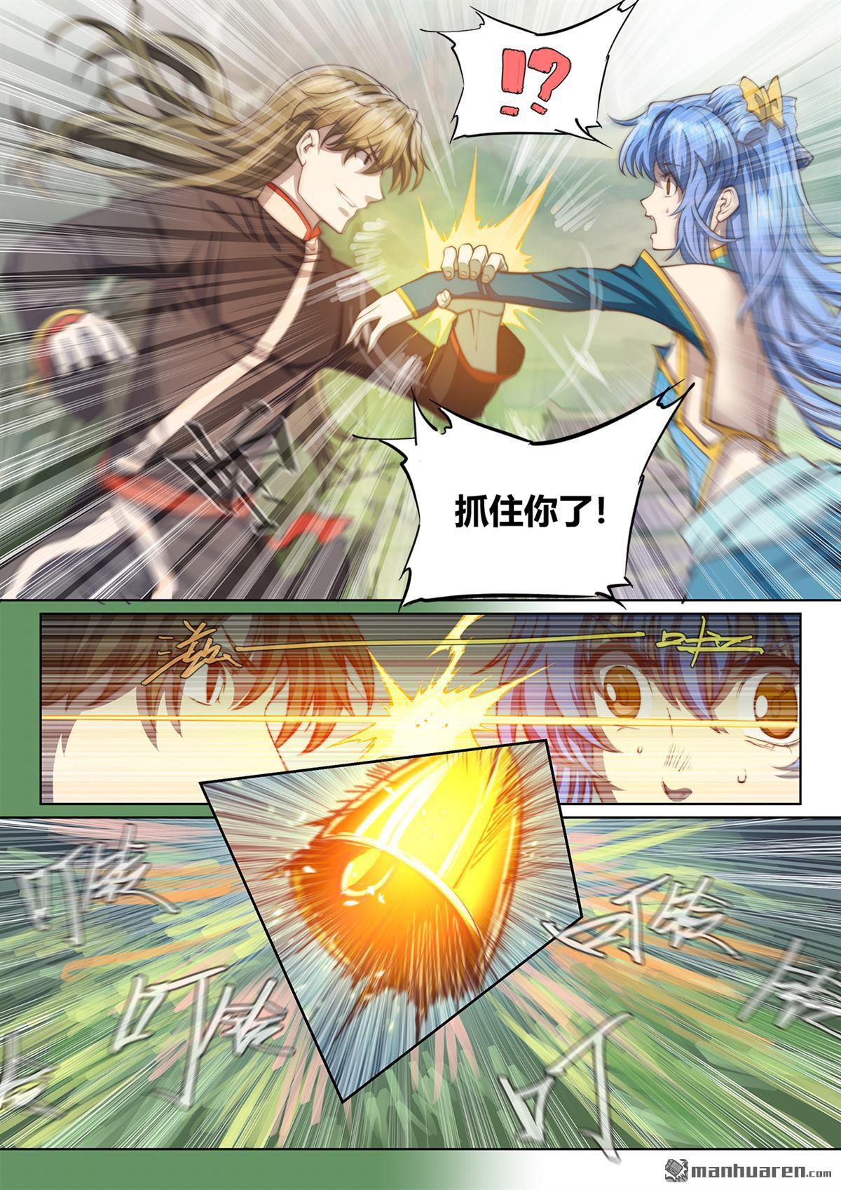 第83回（2）（14P）