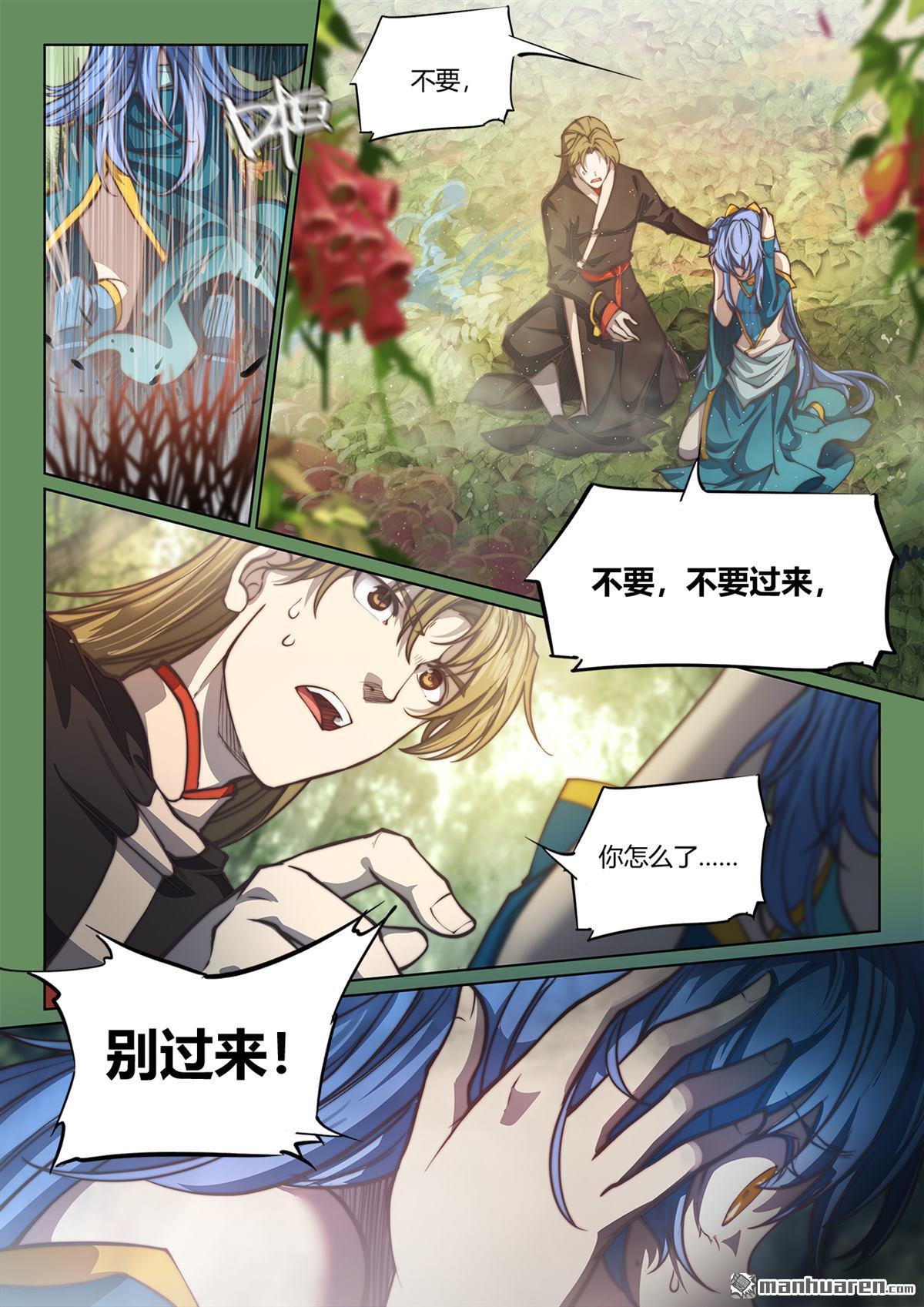 第83回（2）（14P）