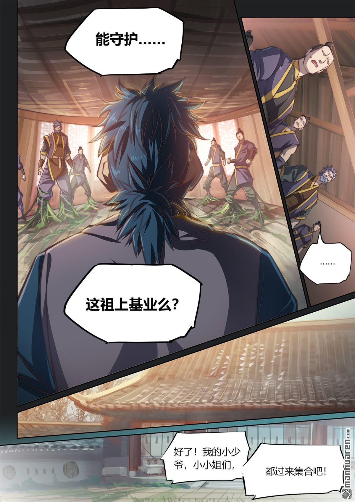 第84回（1）（14P）