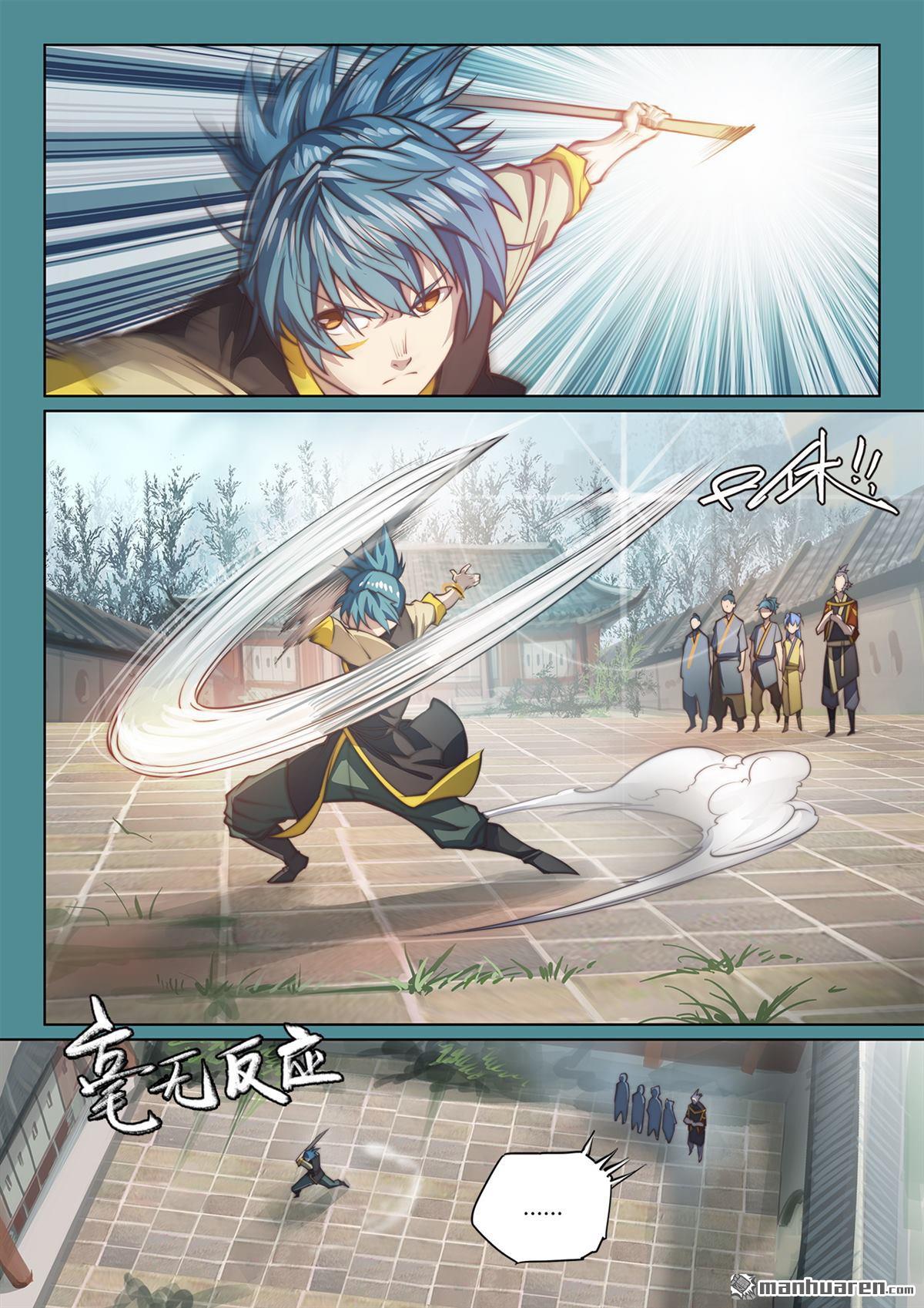 第84回（1）（14P）