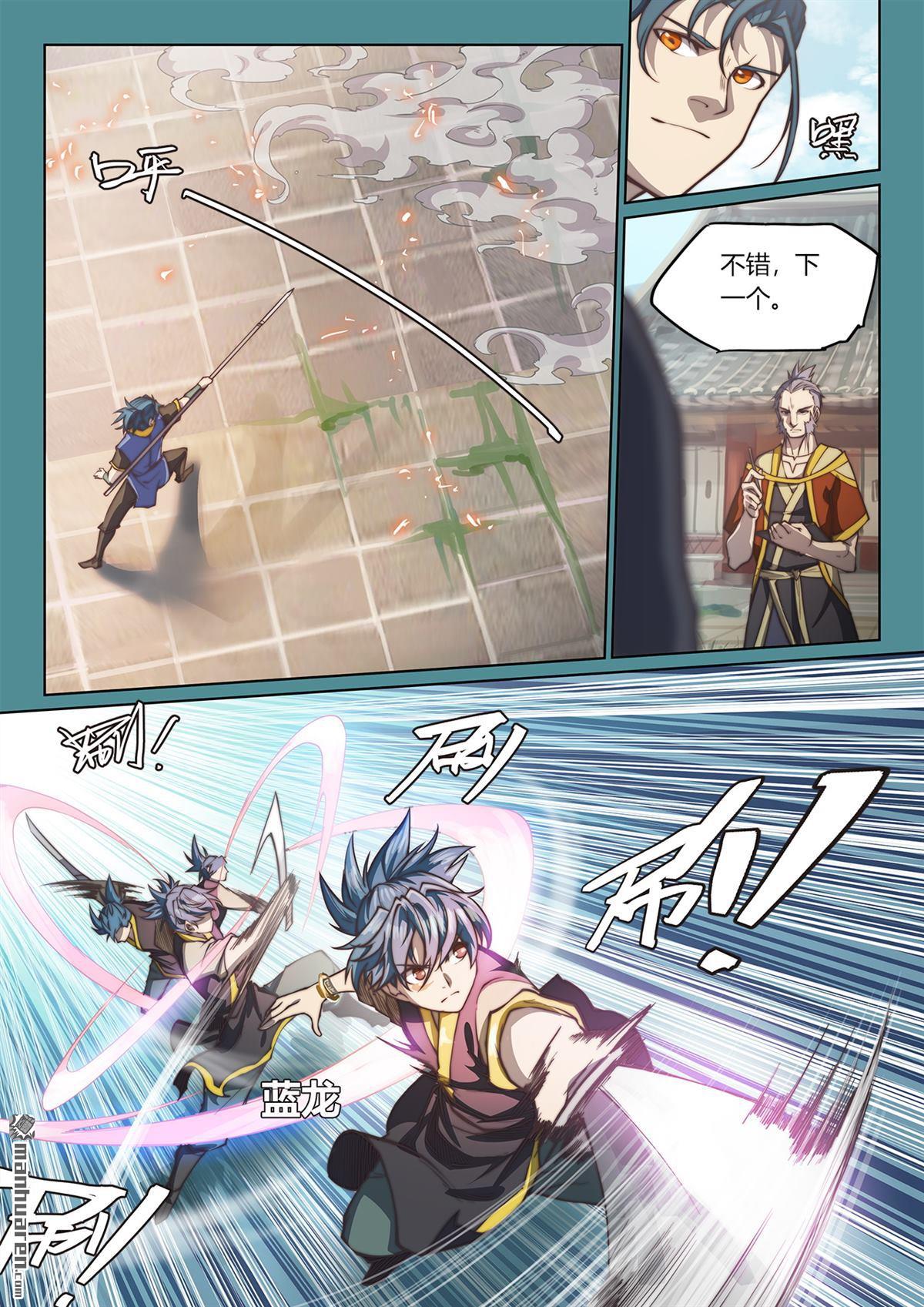 第84回（1）（14P）