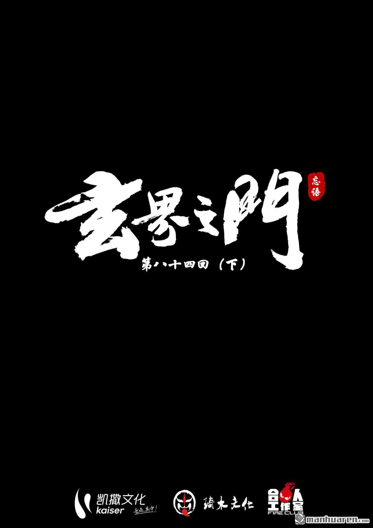 第84回（2）（13P）