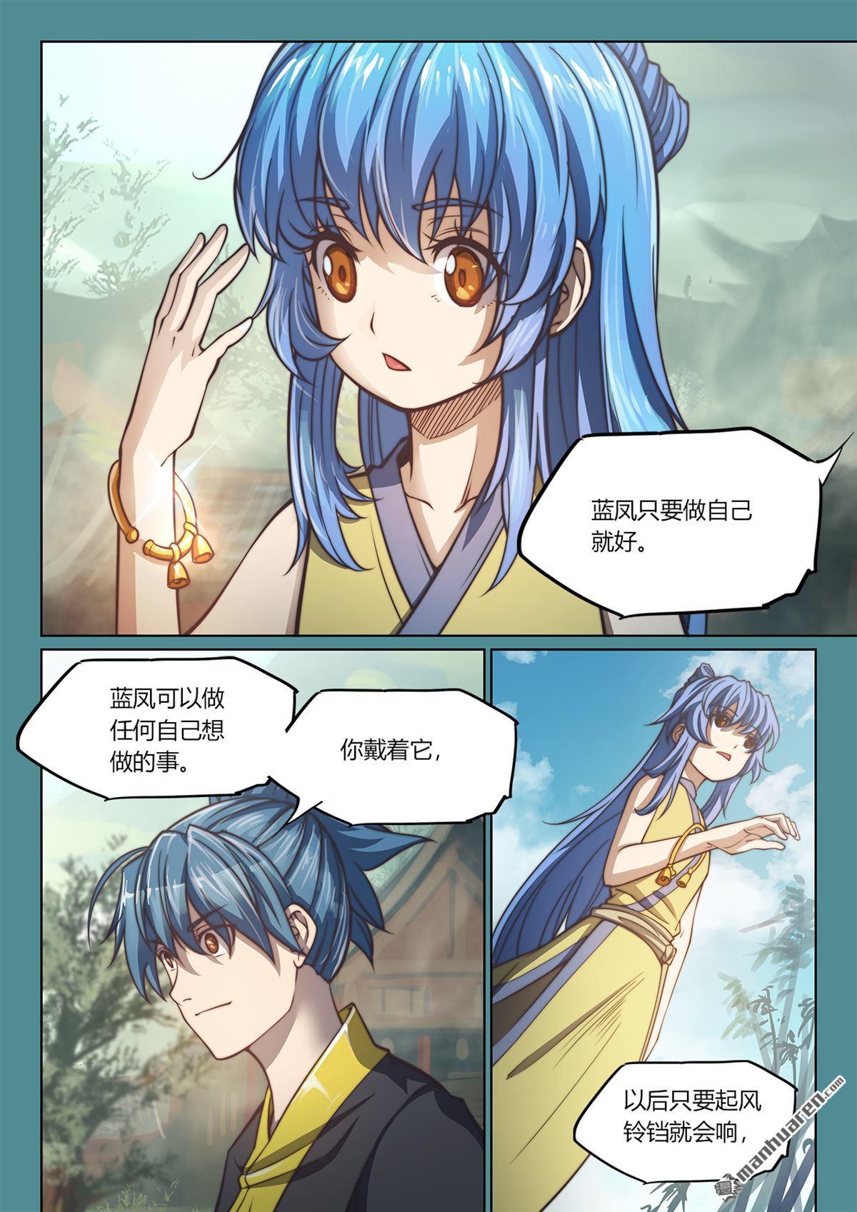 第84回（2）（13P）