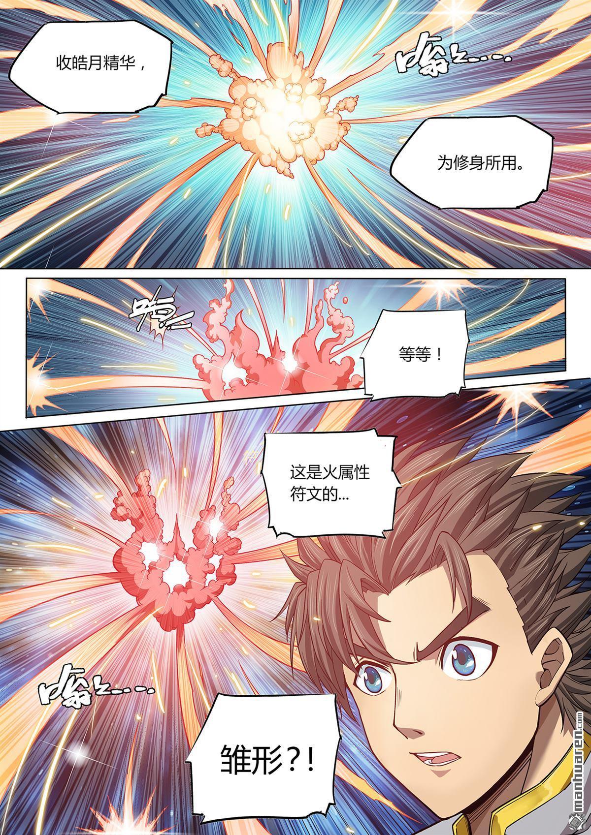 第86回（2）（21P）