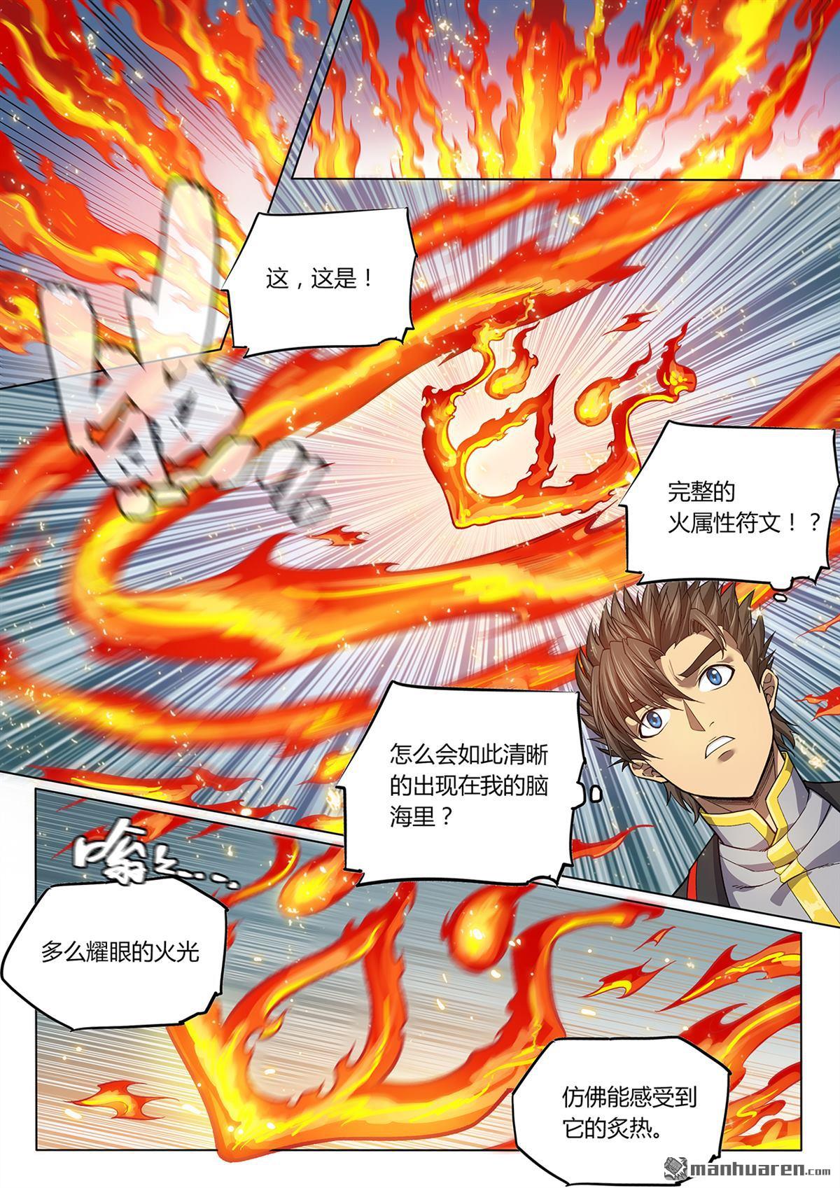 第86回（2）（21P）