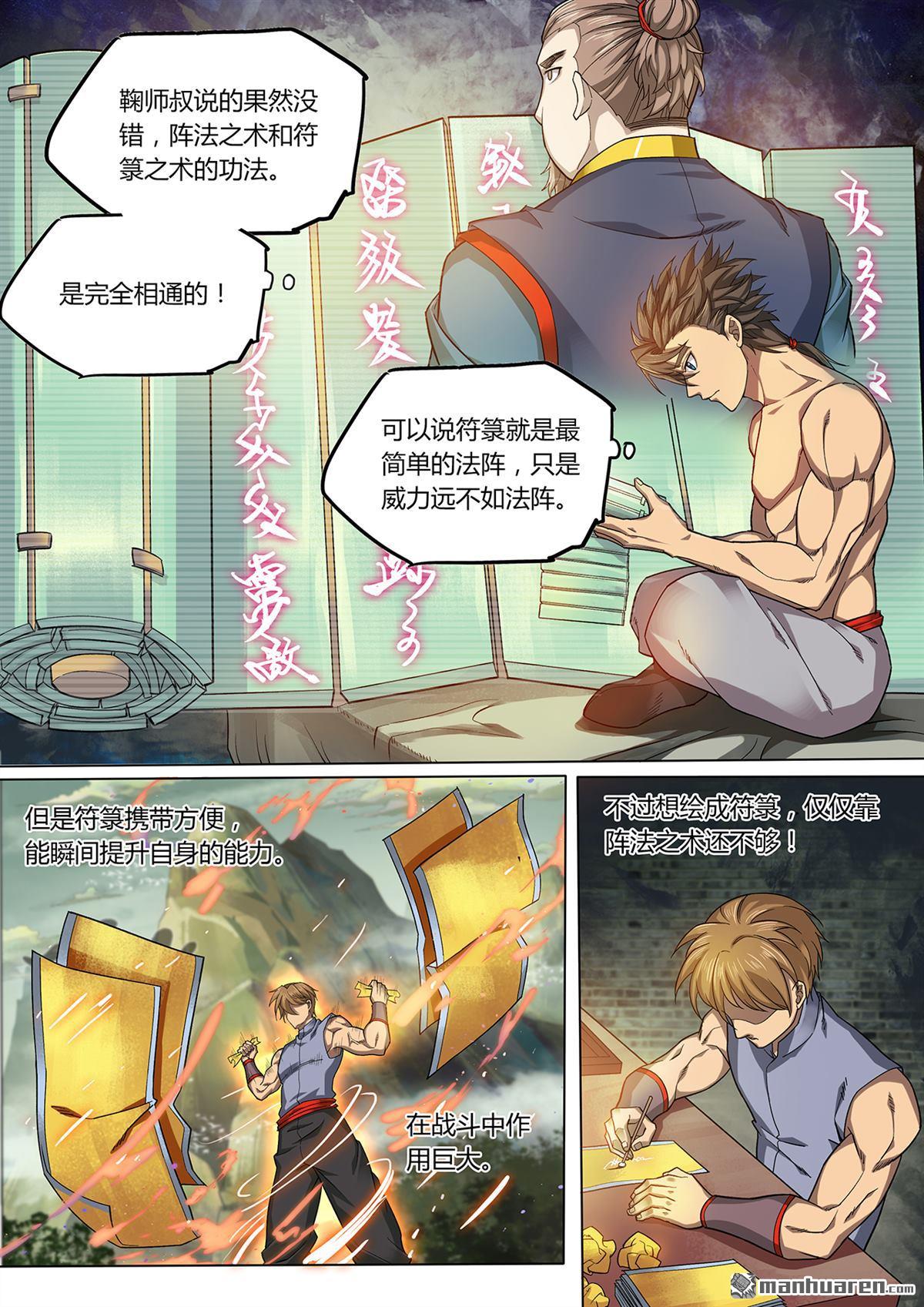 第86回（2）（21P）