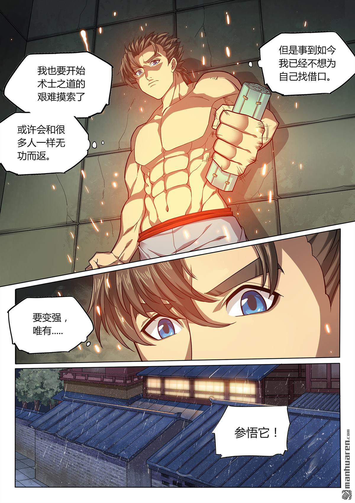 第86回（2）（21P）