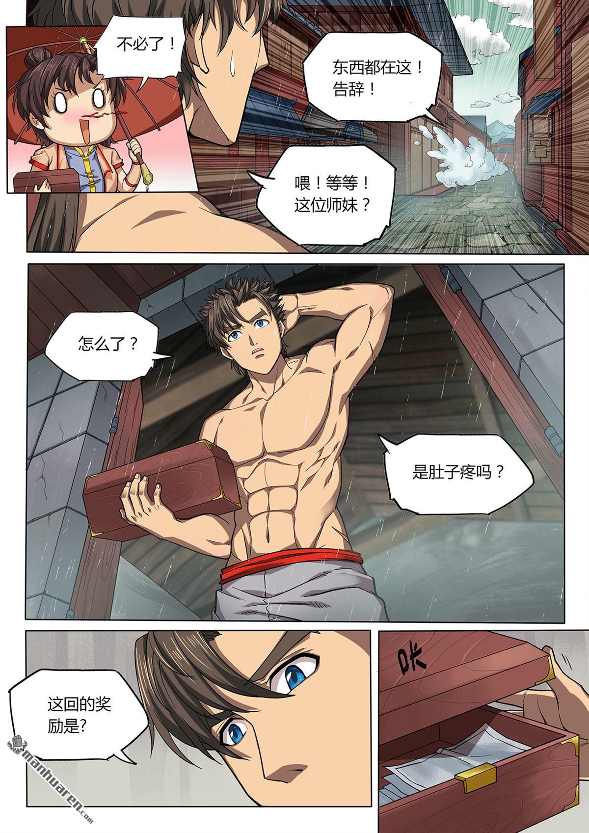 第86回（2）（21P）