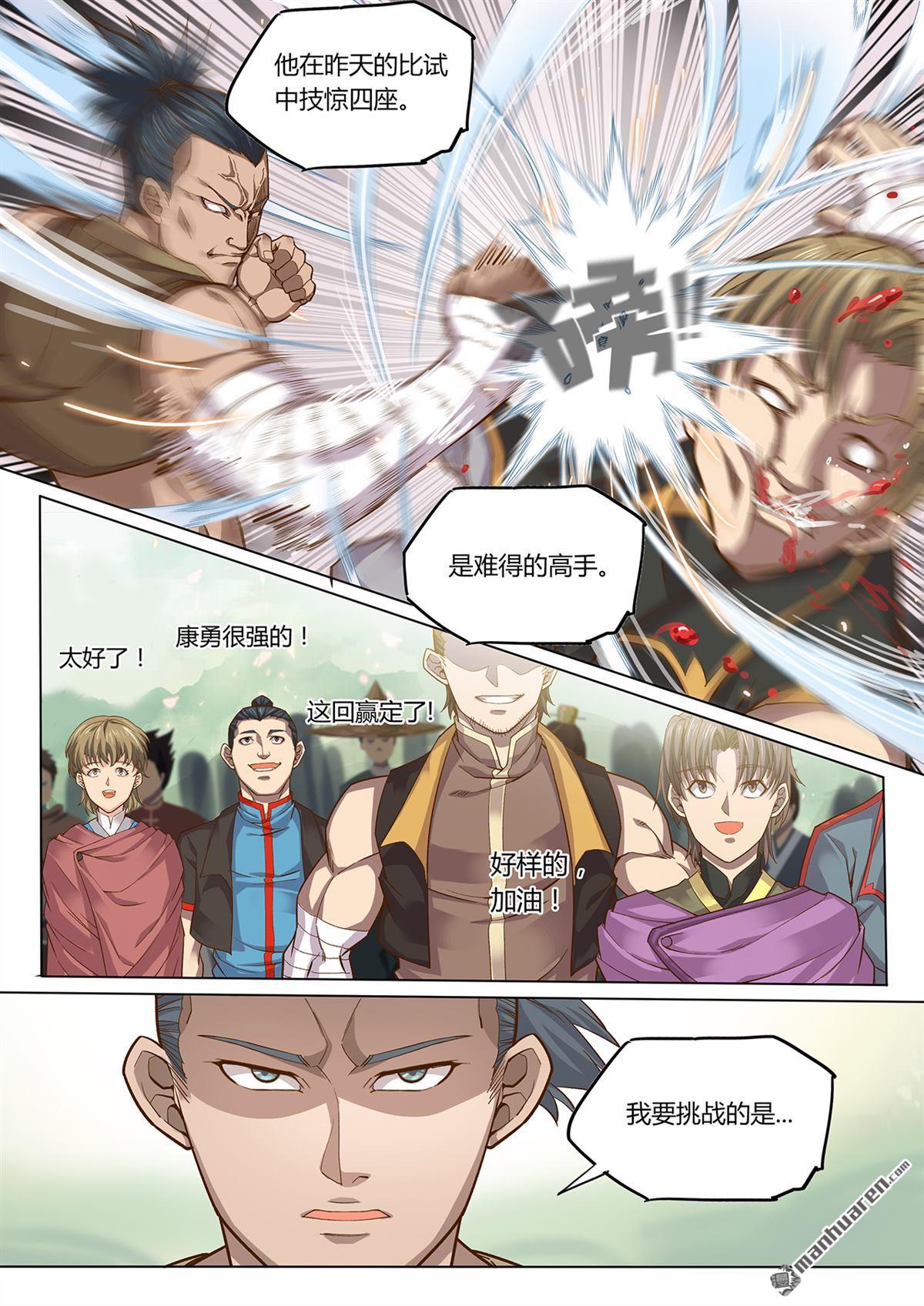 第87回（1）（15P）