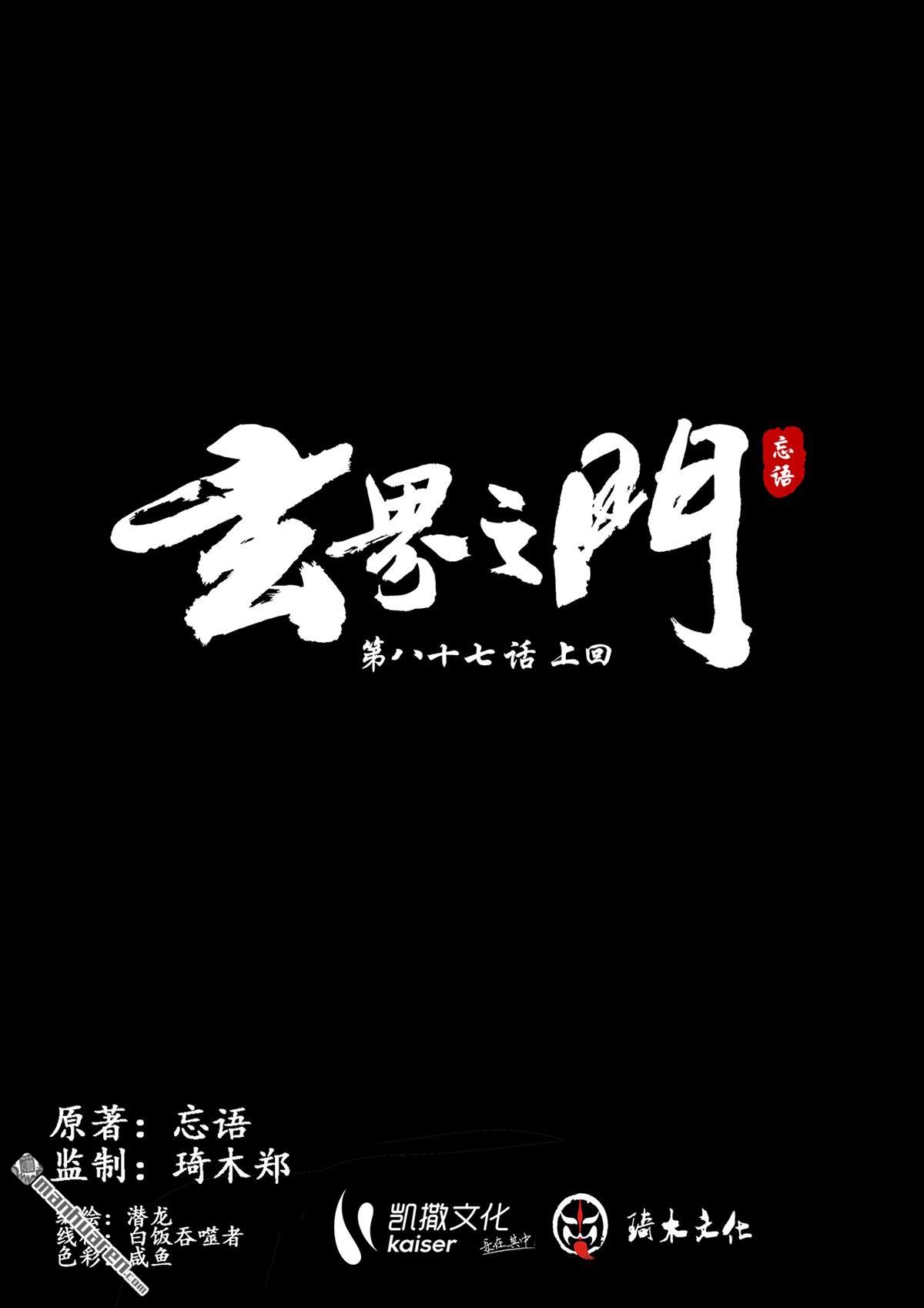 第87回（1）（15P）