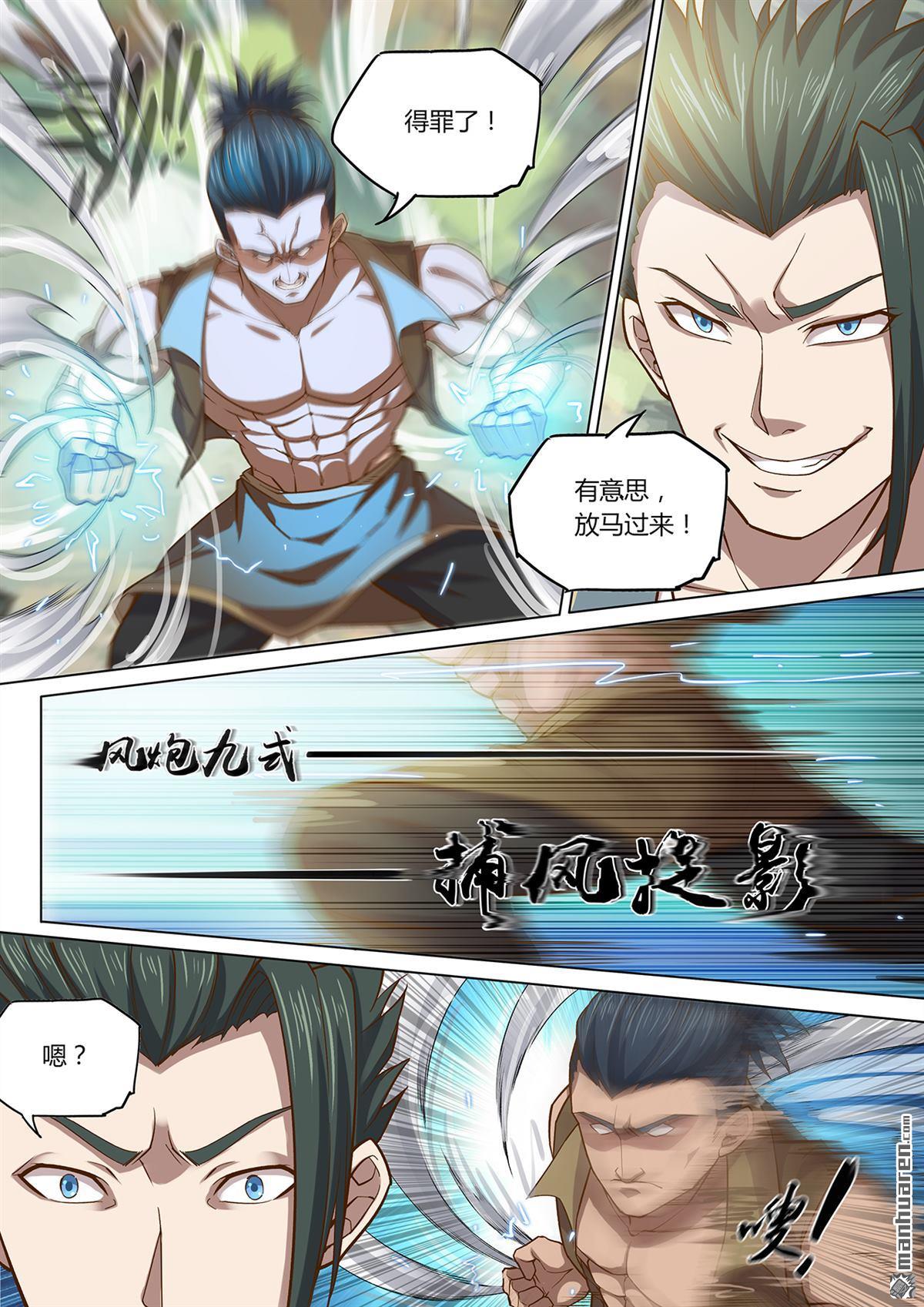 第87回（1）（15P）