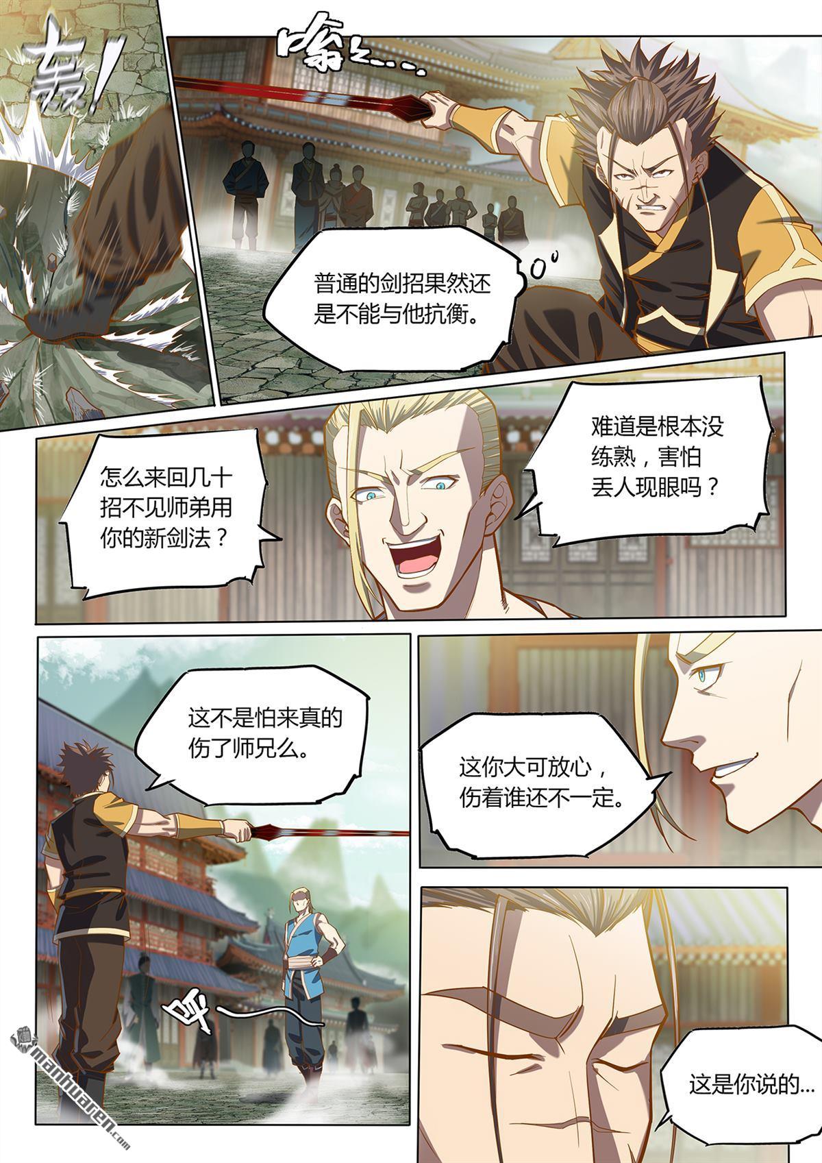 第89回（2）（12P）