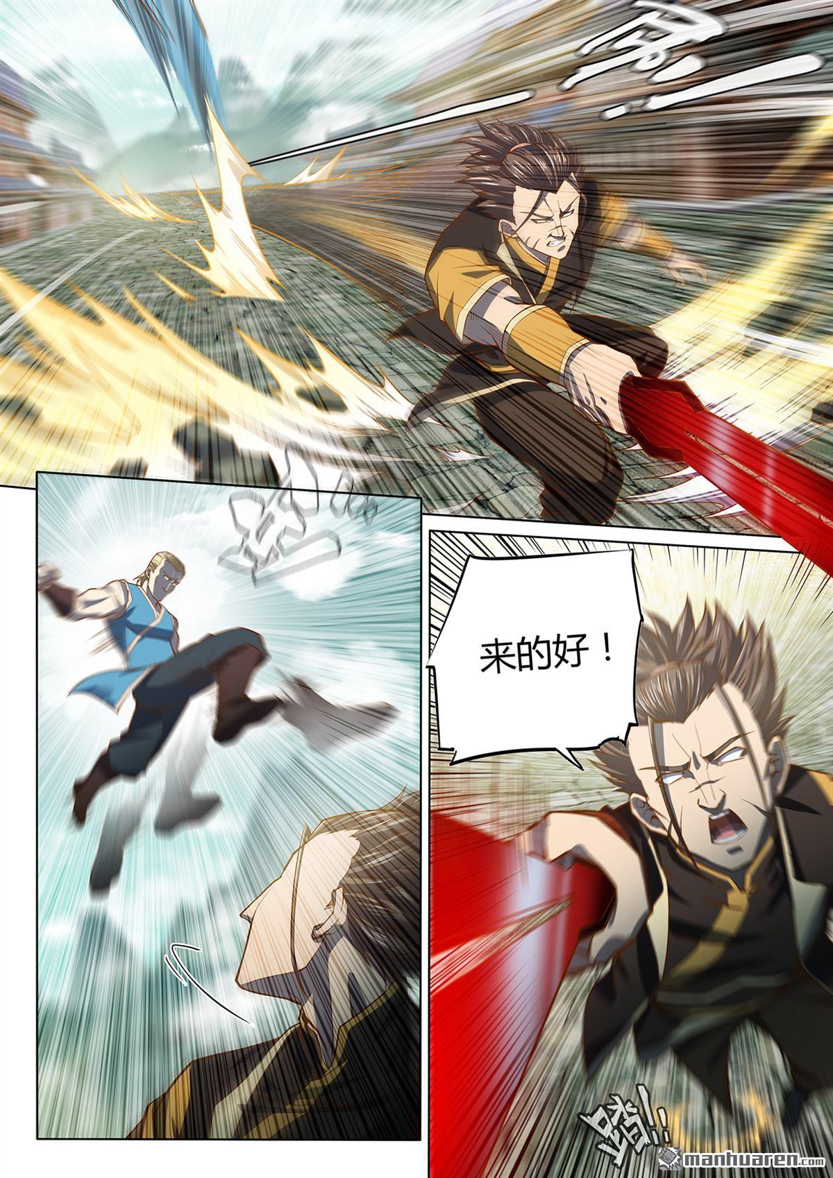 第89回（2）（12P）