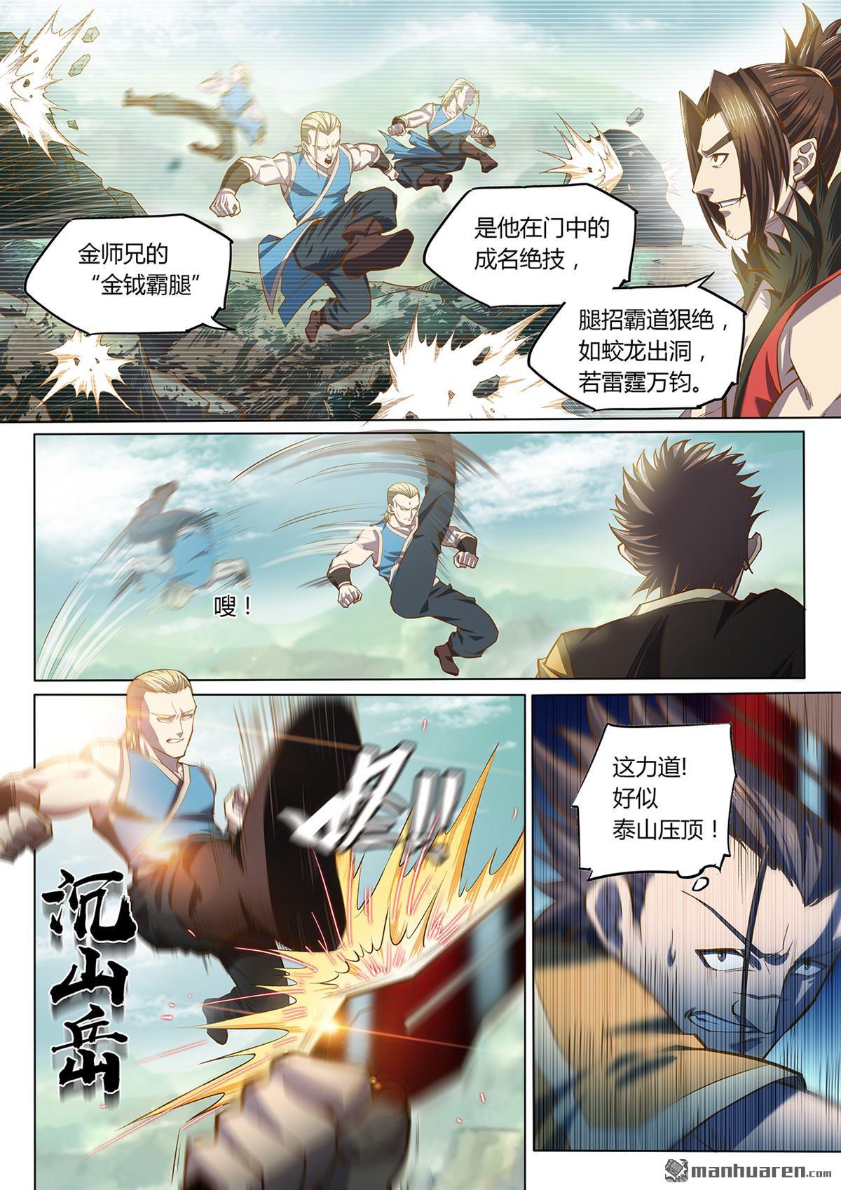 第89回（2）（12P）