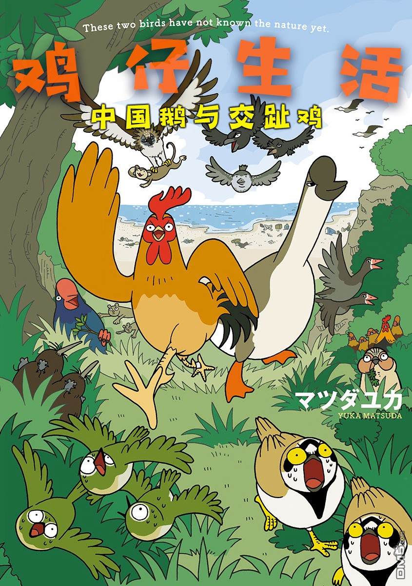 第1話（15P）
