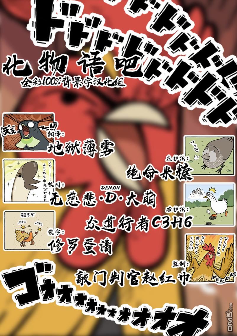第2話（9P）