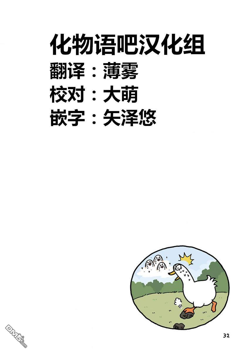 第4話（7P）