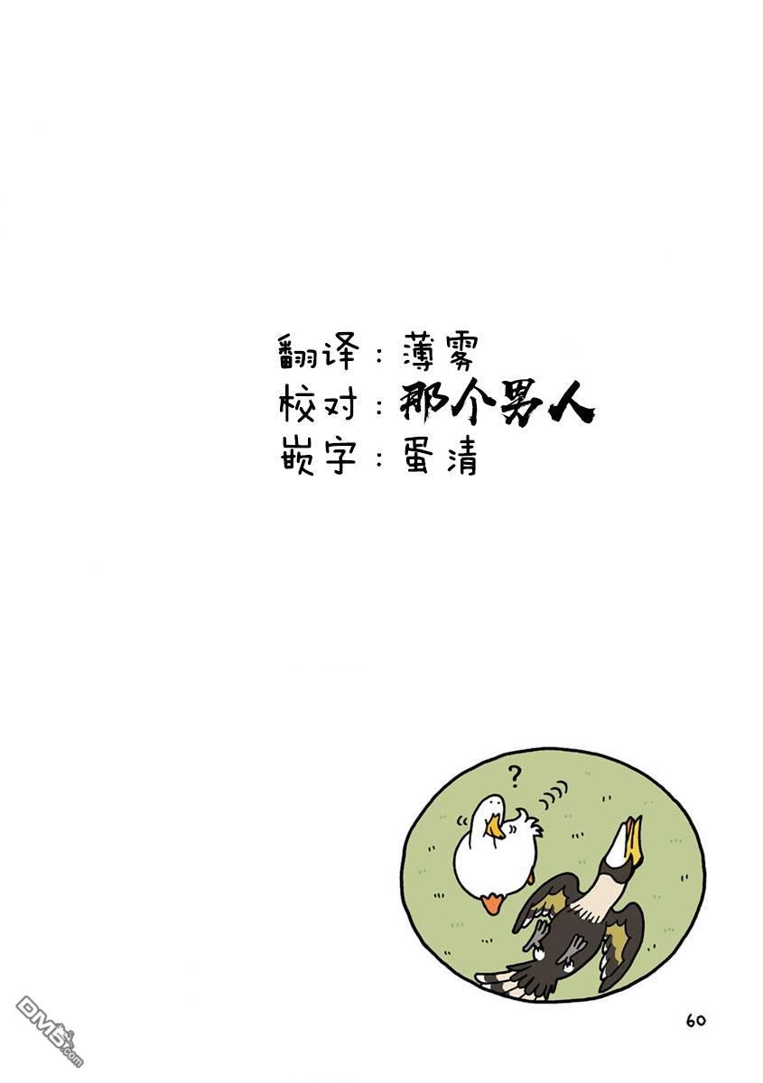 第7話（7P）