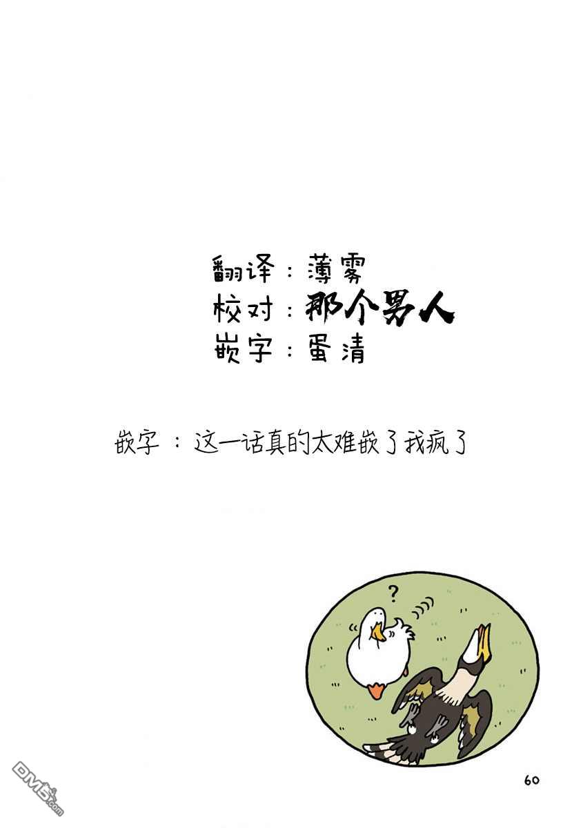 第8話（7P）