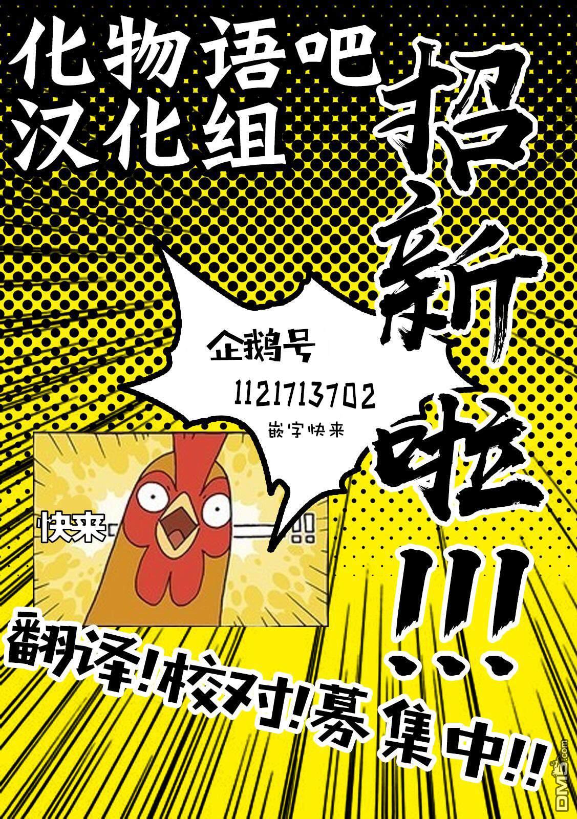 第9.5話（9P）