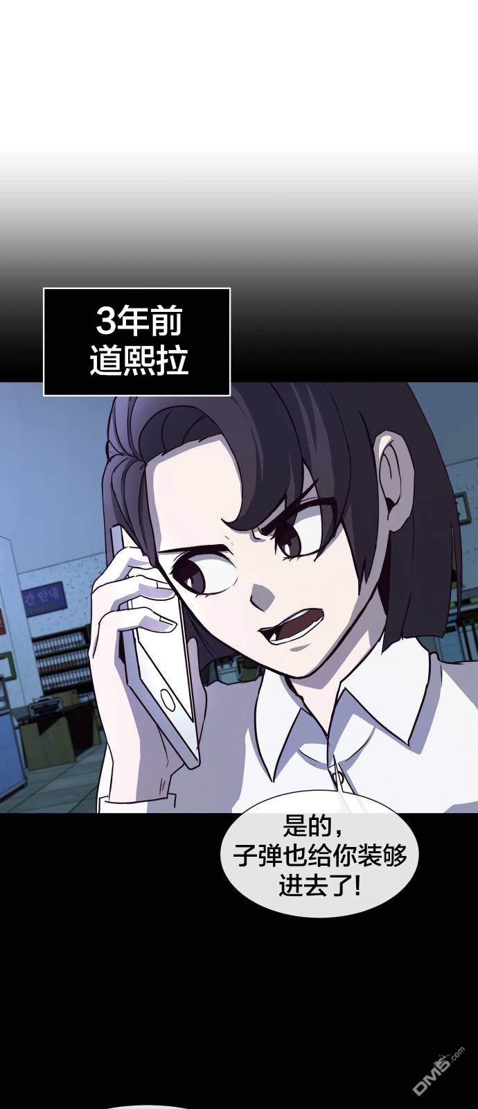 第0話（45P）