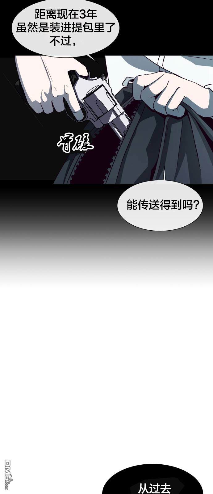 第0話（45P）