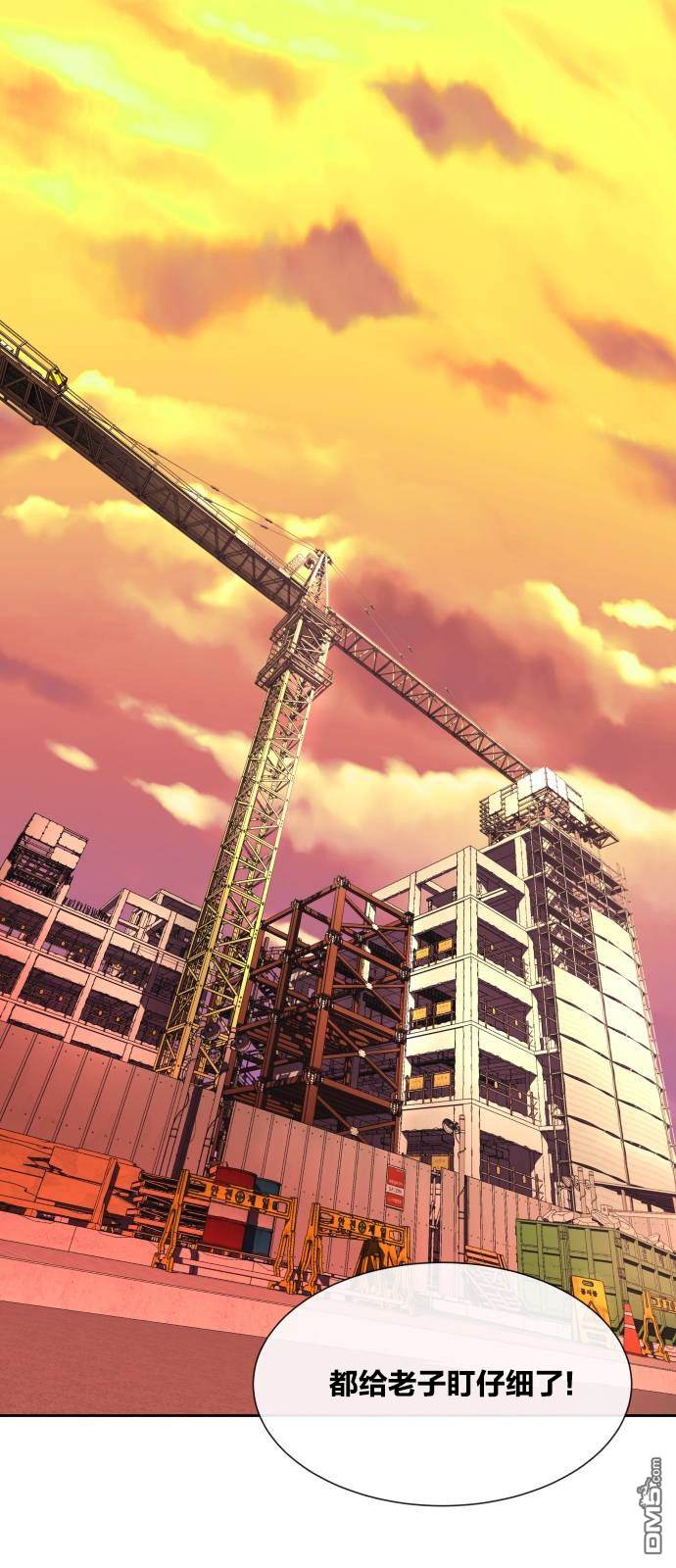 第0話（45P）