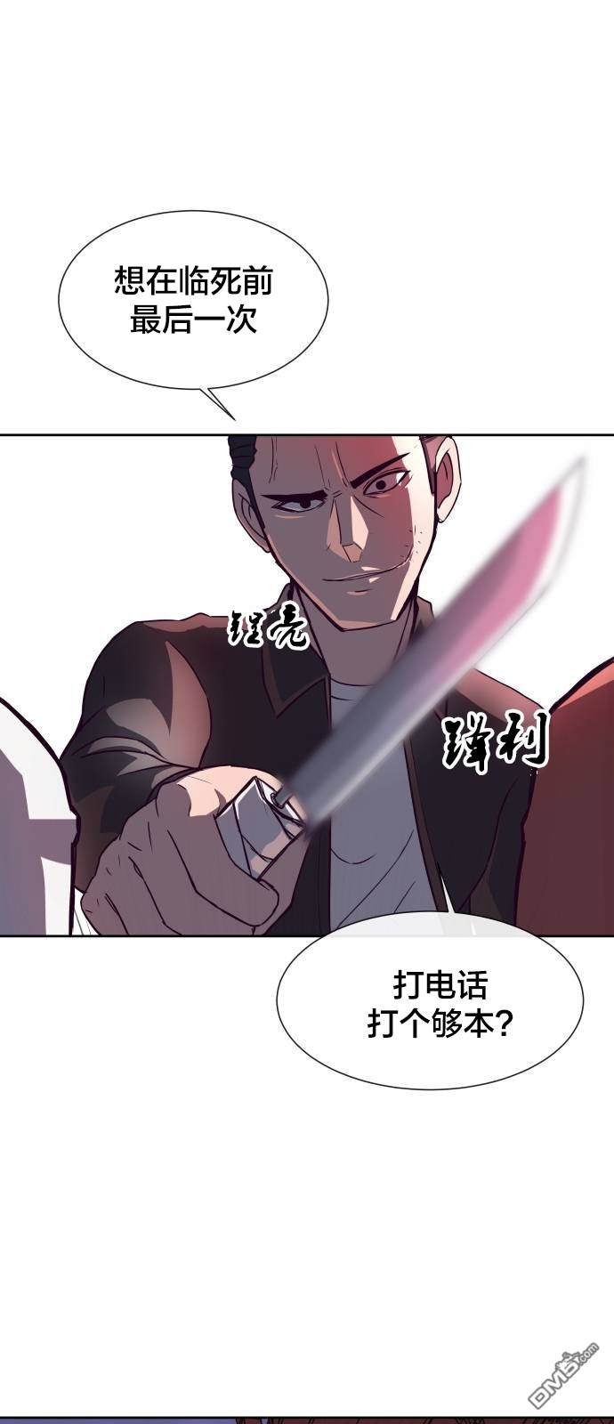 第0話（45P）