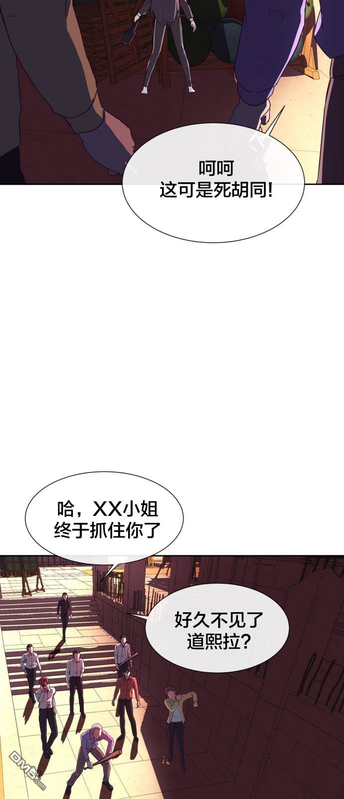 第0話（45P）