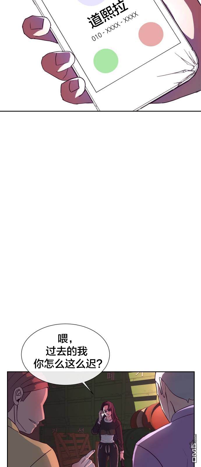 第0話（45P）