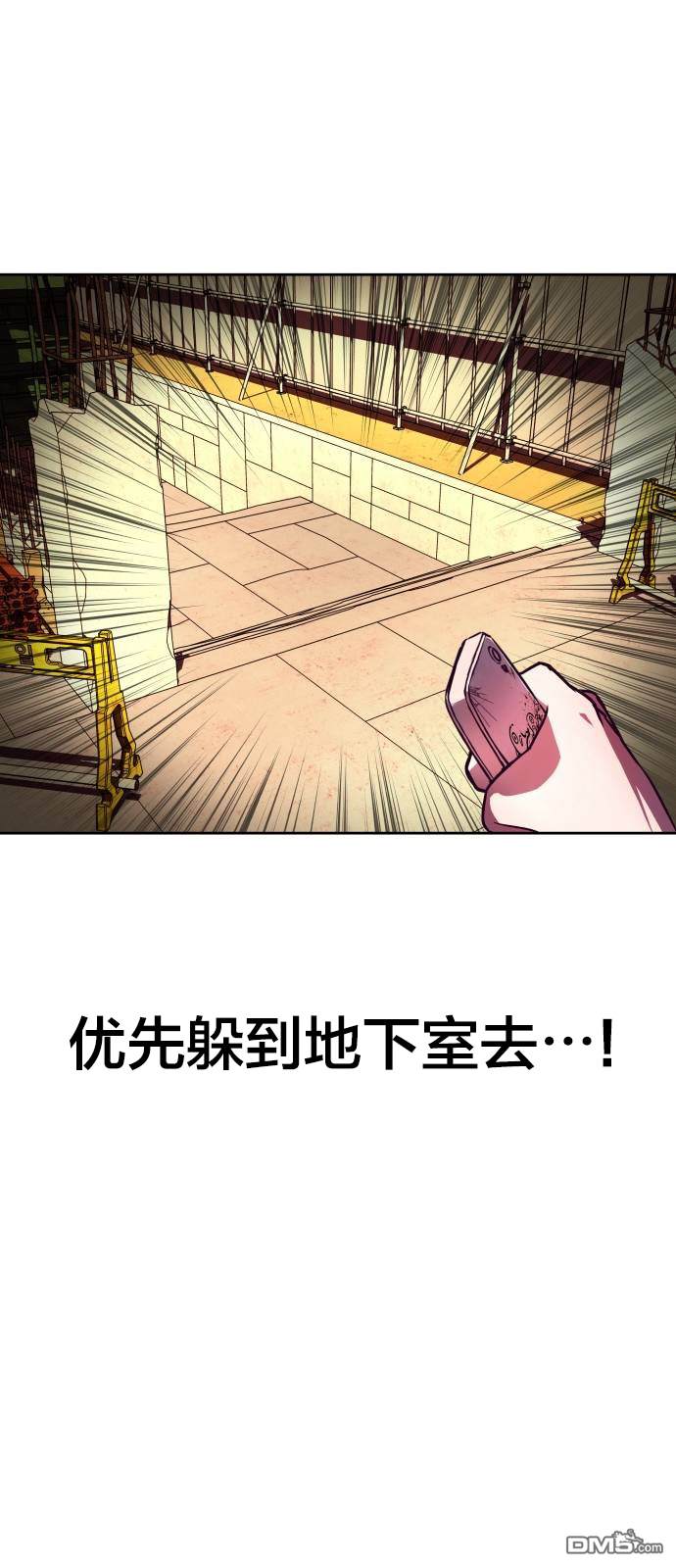 第0話（45P）