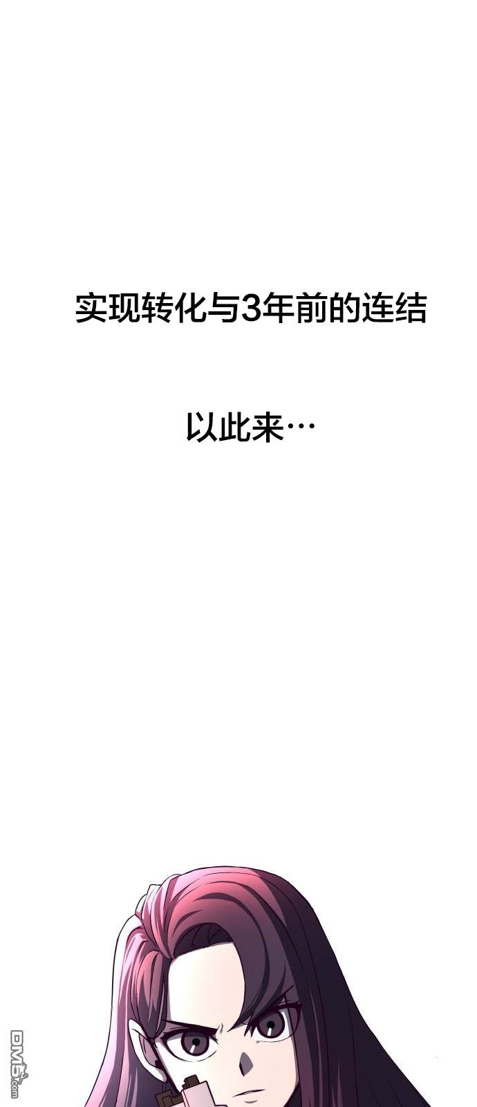 第0話（45P）