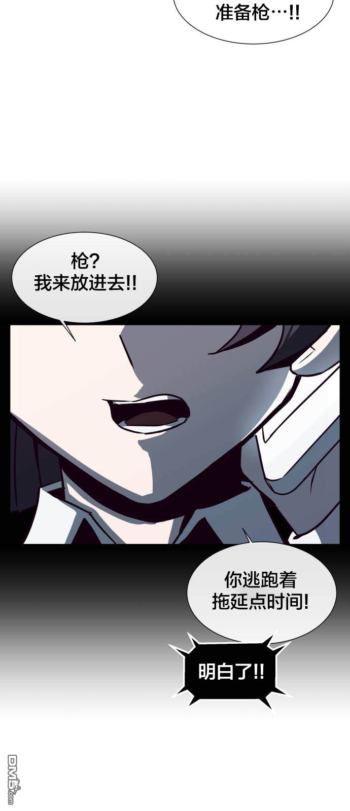第0話（45P）