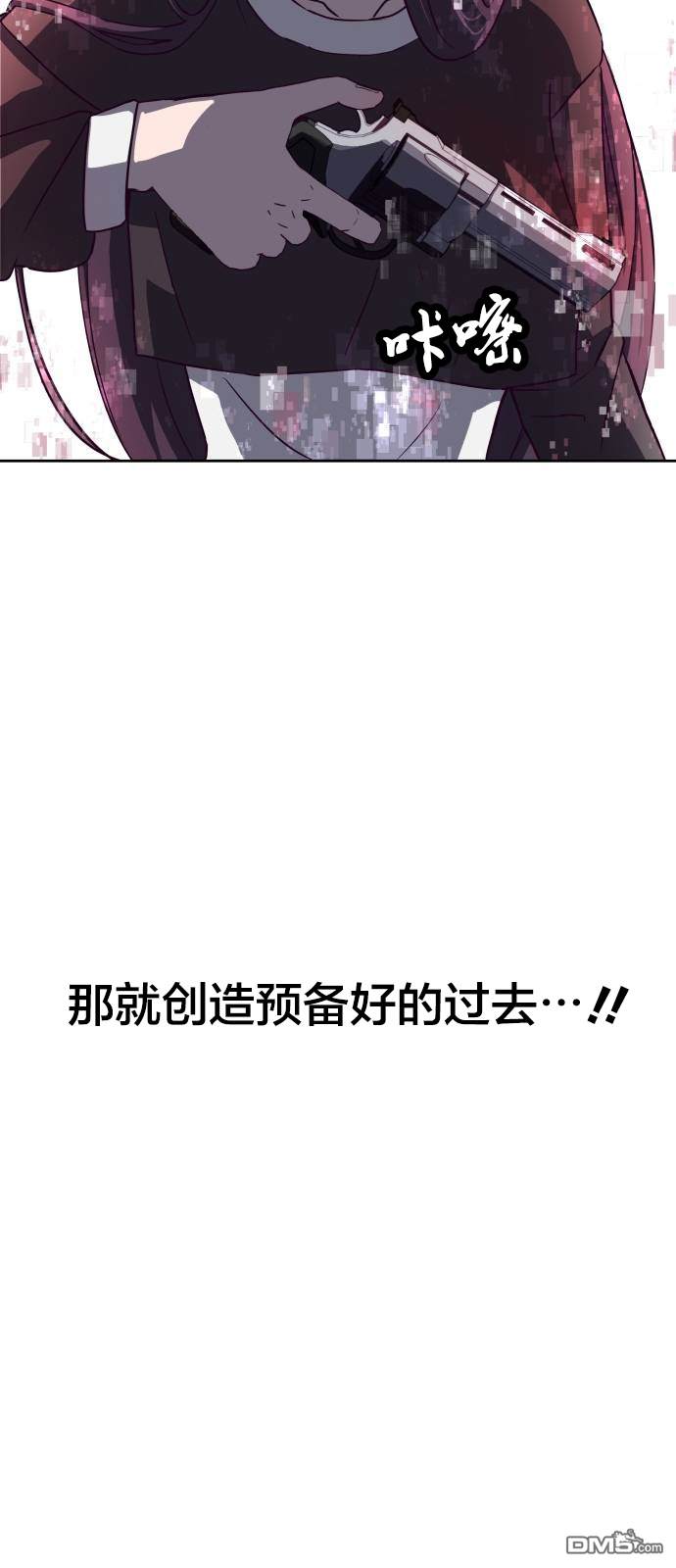 第0話（45P）