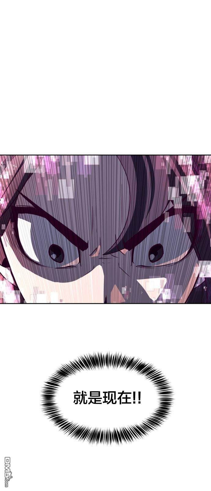 第0話（45P）