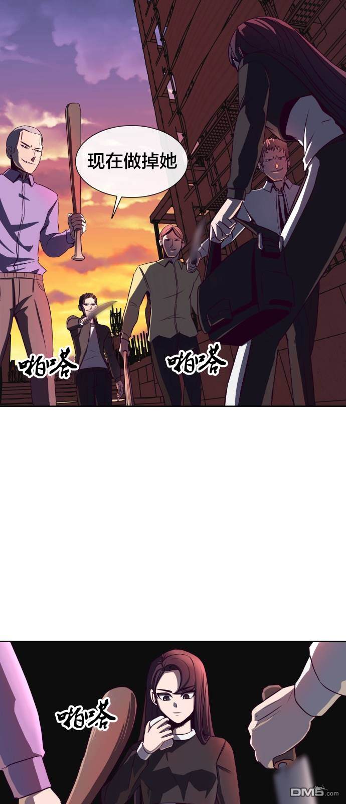 第0話（45P）
