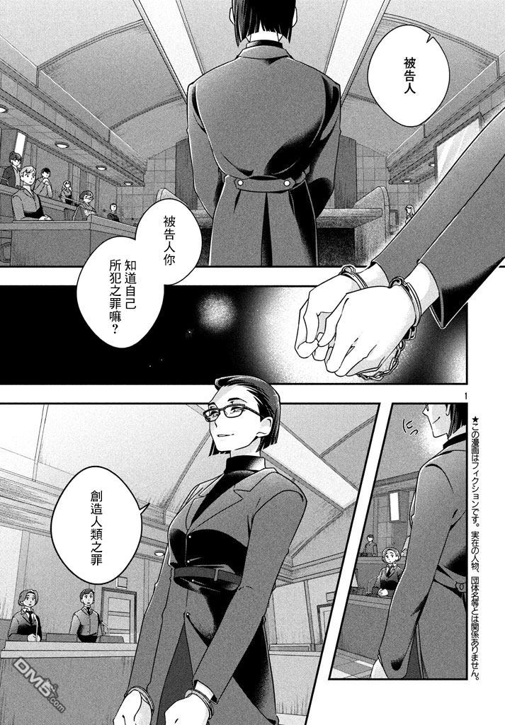 第1話（33P）