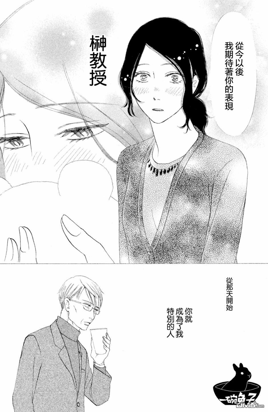 第1話（45P）