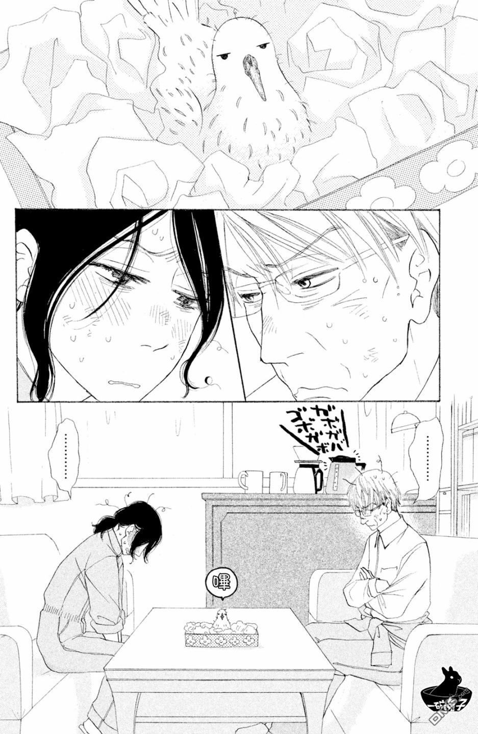 第1話（45P）