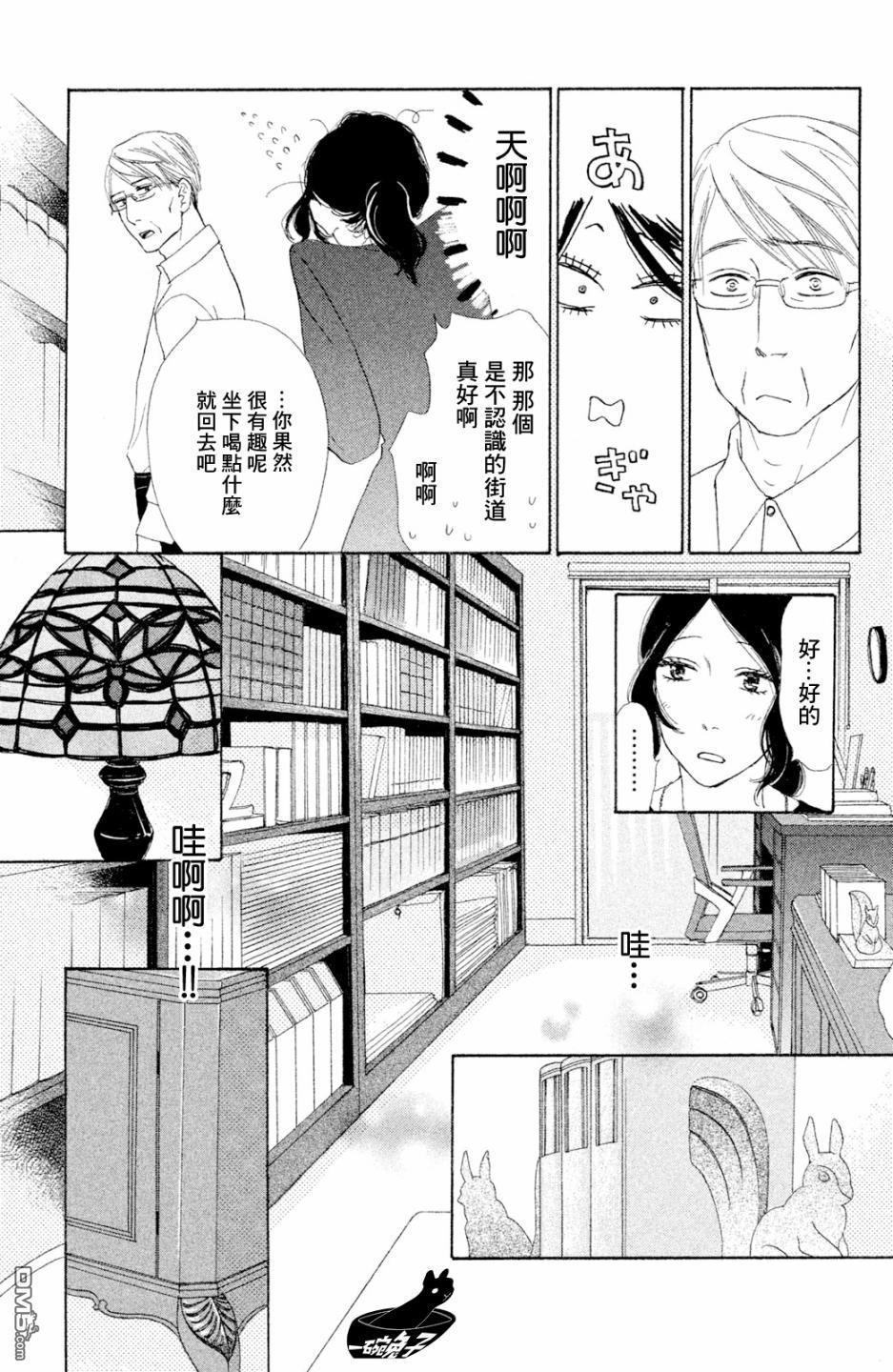 第1話（45P）
