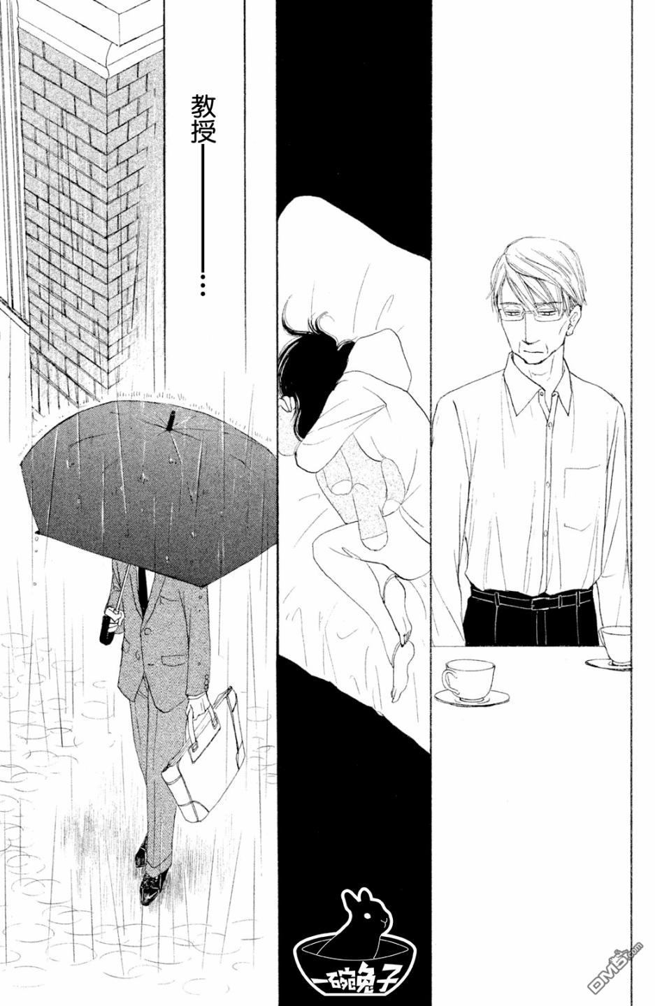 第1話（45P）