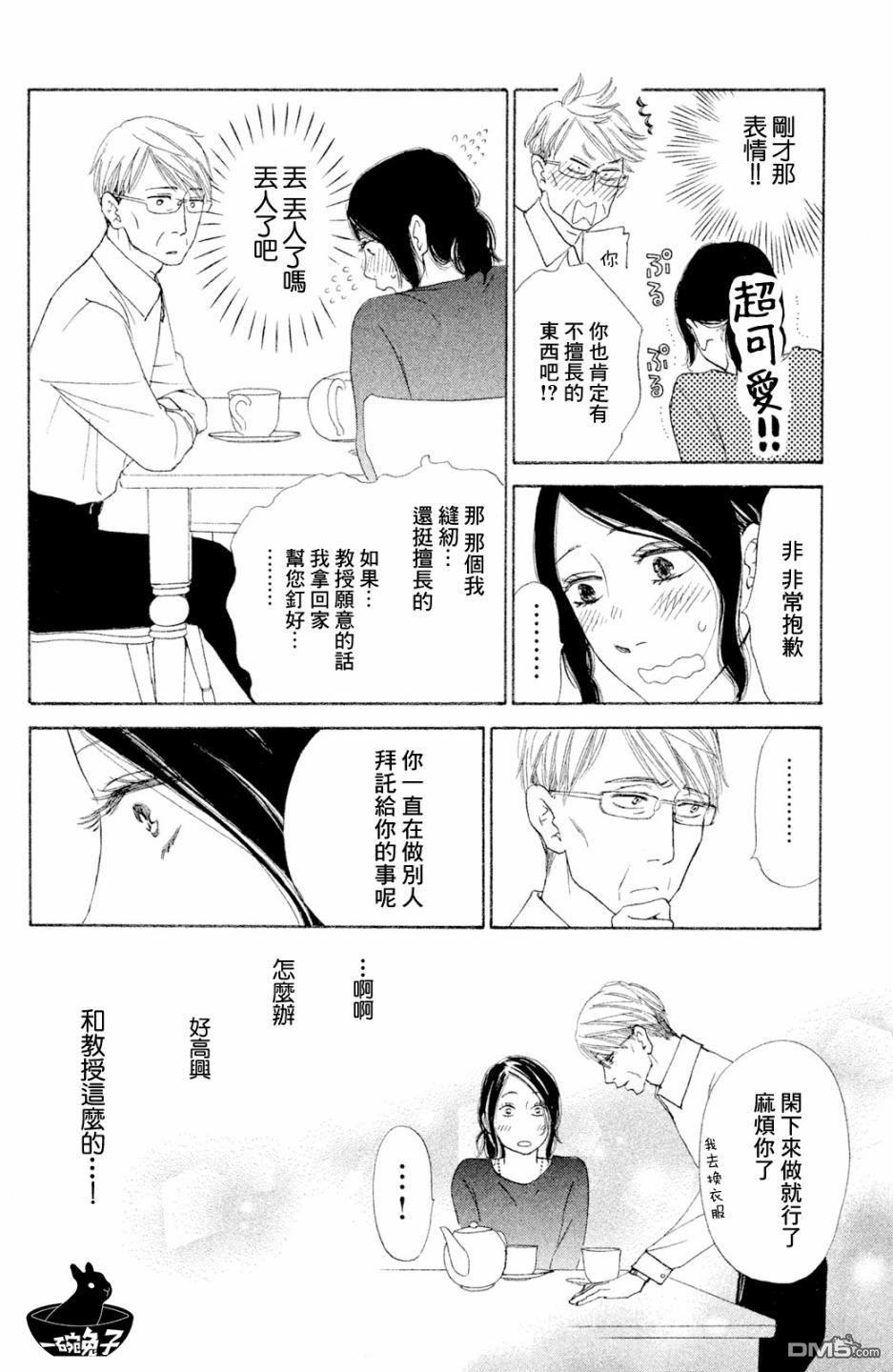 第1話（45P）