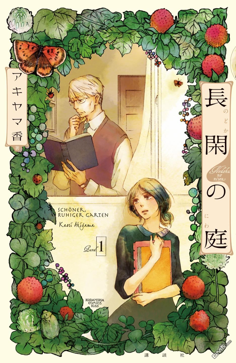 第1話（45P）
