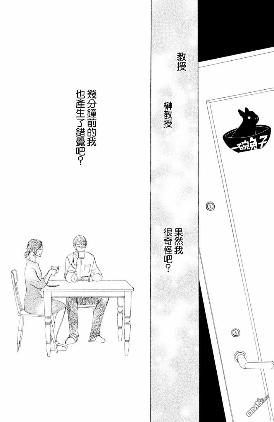 第1話（45P）